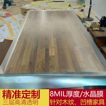 Home film Furniture film Matte film Open paint texture groove can wrap the edge of the crystal solid wood film