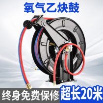 Oxygen acetylene double tube drum automatic telescopic tube coiler high pressure oxygen tube welding rubber-plastic parallel hose explosion-proof tube