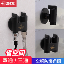 Submarine angle valve all copper triangle valve black one in two out 46 points washing machine faucet three-way switch valve