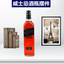 Black Whiskey Wine Bottle Home Model Room Bar Bottle Decoration Wine Cabinet Fake Bottle Props Decoration