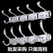 Stainless steel clothes hook Clothes hang row hook Fitting room wall wall hangers Bathroom wall coat cap hook hanging clothes hook