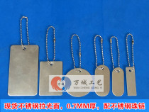 Stainless steel blank listing machine nameplate valve equipment tag metal blank identification plate number identification plate