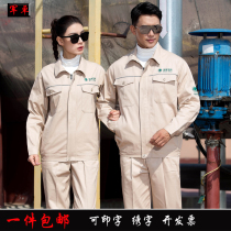 Spring and Autumn Cotton Anti-static State Grid Electric Power Work Clothes Customized Thickened Set Electricity Clothing Welding Clothing Men