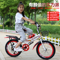 Childrens bicycle 6-8-9-12 years old 20-inch bicycle girl boy primary and secondary school students variable speed mountain bike middle child