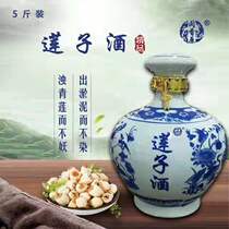 Blue and white lotus seed wine bottle 5 pounds with lid high temperature sealed storage wine jar Jingdezhen affordable wine bottle with lock