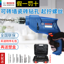 Bosch hand electric drill household multifunctional electric to 220V electric screwdriver tool TBM3400 doctor pistol drill