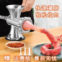 Enema machine household 304 stainless steel sausage machine processing home-made automatic ham sausage