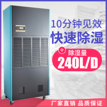 Dessisenli MCT - 7240D dehumidification machine for Dehumidification and pumping machine for the factory of Danshan warehouse workshop