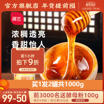 Exhibition art maltose flagship store stir stick stick syrup making material drawing pure baking special pear paste syrup