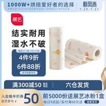 Exhibition art kitchen paper Oil-absorbing paper pad Water-absorbing cleaning paper Affordable disposable lazy rag Household baking