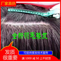 New feather hair delivery without shadow semi permanent hair second generation three generation small interface feather hair delivery service