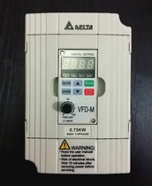 (New Delta inverter) Delta inverter VFD007M43B three-phase 380V 0 75KW