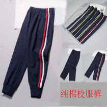 School clothing pants cotton dark blue children primary and secondary school students one two three bars sports school uniform trousers spring autumn and winter