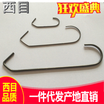 Customized CV adhesive hook spray hanger spray paint fixture metal hook spray special 1 14 5MM