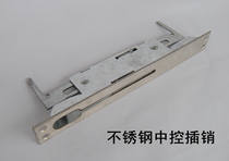 Anti-theft door central control latch Tiandian hidden Bolt double open door invisible latch female door central control stainless steel latch