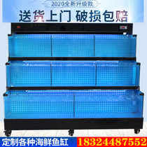 Seafood pond refrigerator integrated mobile seafood fish tank supermarket hotel aquatic fish fish tank shellfish pool commercial