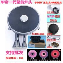Vantage polyenergy stove head gas stove accessories 806 807 0002 each type of gas stove original stove