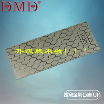 Promotional five fold DMD diamond grindstone grinding blade 1000 mesh sharpener kitchen knives