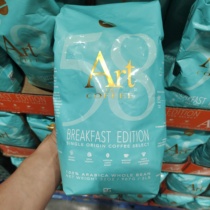 COLOMBIAN EDITION COFFEE ART CUP Colombian medium and light roasted coffee beans costco