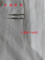 Brand new original dascom AR550II AR570 AR600II AR670 DS620II Needle Needle