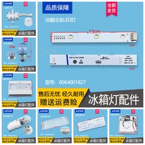 Suitable for Haier refrigerator refrigerator freezer bulb LED light bar light board light box assembly temperature control bulb full range