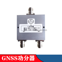 GNSS GPS Beidou antenna system two power divider TNC head 1100-1700MHz Intelligent driving unmanned vehicle