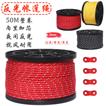 50 m tent reflective windproof rope 3mm thick canopy nail fixed drawstring clothesline camping accessories adjustment buckle