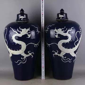 中国美術 瑠璃釉 纏白龍紋 梅瓶 内府 款 時代物(K-XA831) 霁蓝釉白龙纹梅瓶-霁蓝釉白龙纹梅瓶促销价格、霁蓝釉白龙纹梅瓶品牌- 淘宝