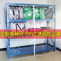 Customized warehouse shelf transparent PVC cover dirty display stand dust cover thickened visual wardrobe shoe rack waterproof cover