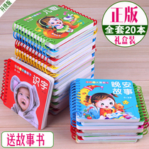 0-3-year-old baby can't tear up early teaching early teaching early teaching children early teaching toys cognitive books pictures literacy cards