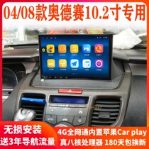 Applicable to 04 05 06 07 08 Honda Odyssey Android large screen navigation modified reversing Image machine