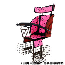 Bike rear seat CHILD SEAT SAFETY FENCE (without seat)