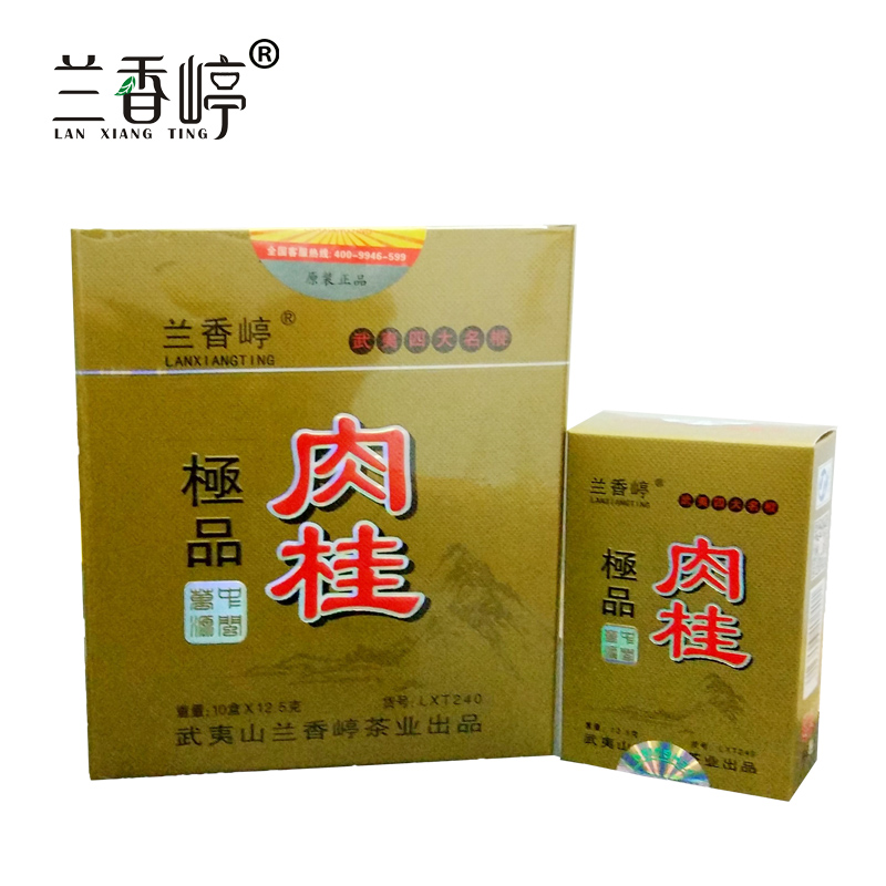 Lan Xiangxi premium cinnamon cattle pit tea Fujian Voronex premium bamboo tea 125g flavor gift box