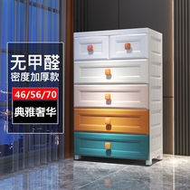 Minimalist modern plastic bed head cabinet drawer small cabinet small family bed edge lockers bedroom home storage cabinet