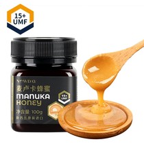 New Zealand imported UMF15 Manuka honey 200g(100g * 2 bottles) pure honey 23 years to October