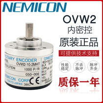 Internal control encoder OVW2-1024-2MHT-10-2MD-06-01-02-20-25-036-2MHC