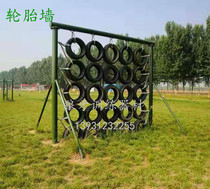 Factory direct special tire wall outdoor ground development training equipment 400 meters barrier crossing the sea land