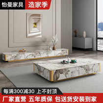 Italian light rock board TV cabinet tea table combination light luxury modern simple small apartment living room storage floor cabinet