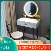 Dressing table bedroom Nordic style girl led mirror one all solid wood light luxury Nordic ins Wind with lamp small apartment