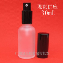 Factory direct glass 30ml glass essential oil bottle froth bottle perfume bottle according to Press mouth bottle wholesale