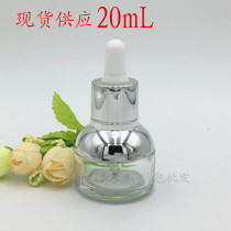 Makeup transparent essence bottle 20ml bright silver rubber head dropper essence oil bottle emulsion glass spray color screen printing