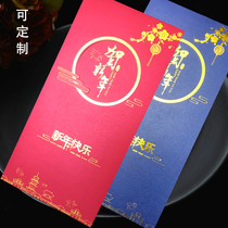 2022 Year of the Tiger Chinese style New Years Day greeting card Spring Festival greeting card creative personality greeting card customization