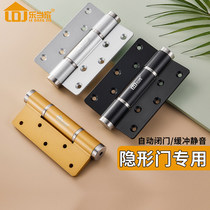 Invisible door hinge hydraulic buffer free slotting closed door hinge spring damping hinge automatic closing positioning