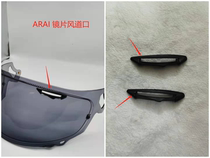 arai helmet neo lens base screw high strength aluminum alloy material rx7x xd wind mirror air duct lip solid pat