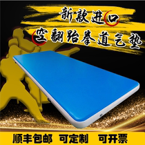 Somersaulting air cushion taekwondo martial arts Sanda gymnastics cushion sponge pad jumping high sports dance inflatable cushion protection pad