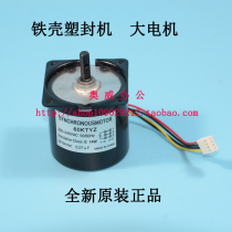 Overmolding machine Plastic sealing machine Sealing machine Motor Accessories Permanent magnet synchronous motor 220V