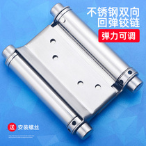 Stainless steel free double door hinge Spring closed door two-way automatic door closing folding leaf 180 degree rebound flat open