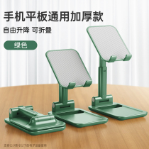 Mobile phone live broadcast bracket Desktop bracket Tablet iPad folding bracket Bedside universal version lazy people watching the drama artifact Arbitrarily folding and taking pictures Multi-function lifting and telescopic adjustment car suction cup holder