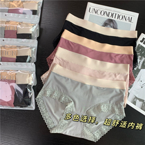 Nude feeling Upgrade breathable Modale 5S Standard factory No Marks Lace Super Comfortable elastic Four Dress Briefs
