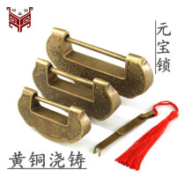 Chinese antique carved casting pure copper padlock yuan treasure lock box cabinet retro copper lock old-fashioned wedding old lock